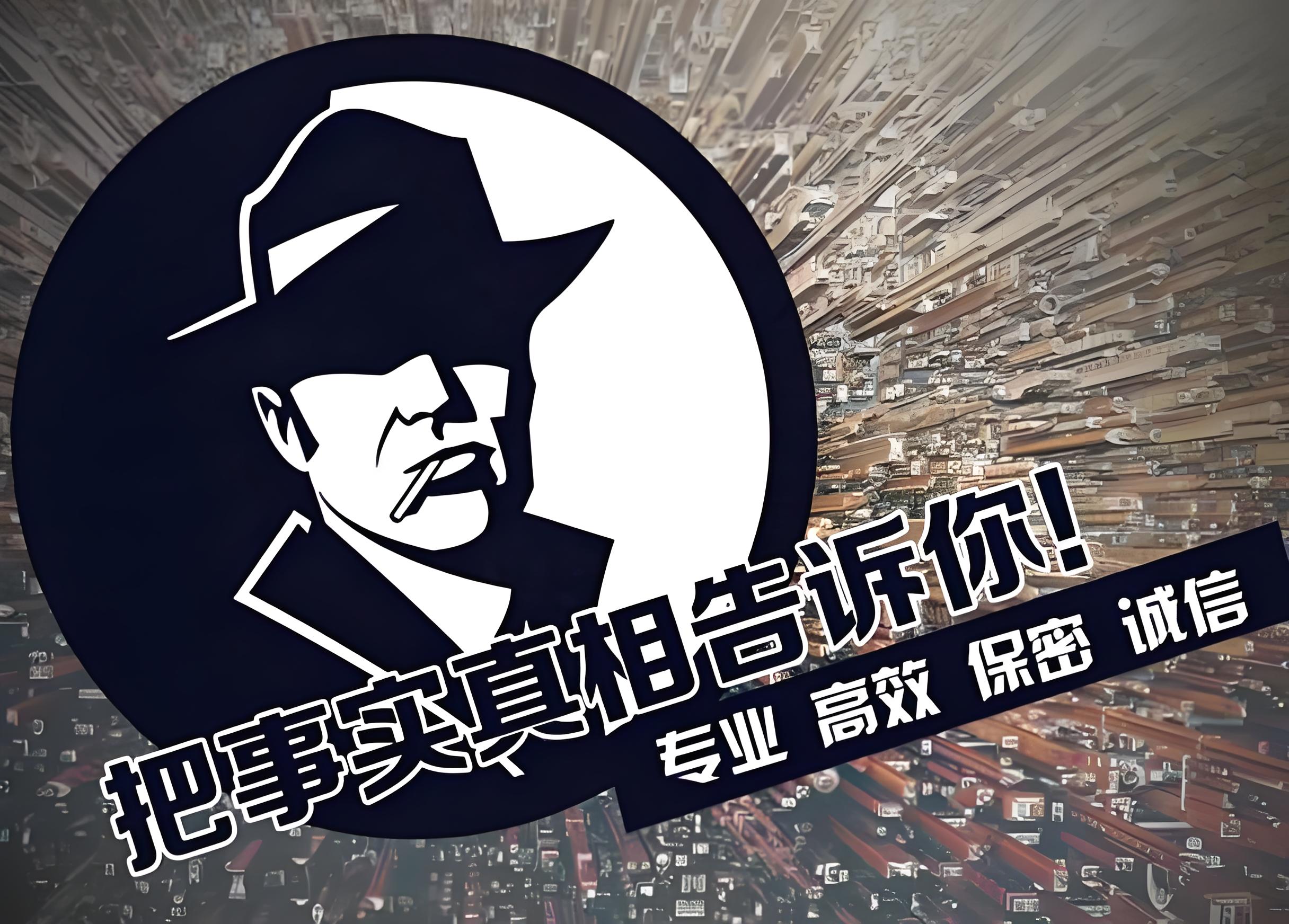 湛江市调查公司：合规护航，服务地方经济发展